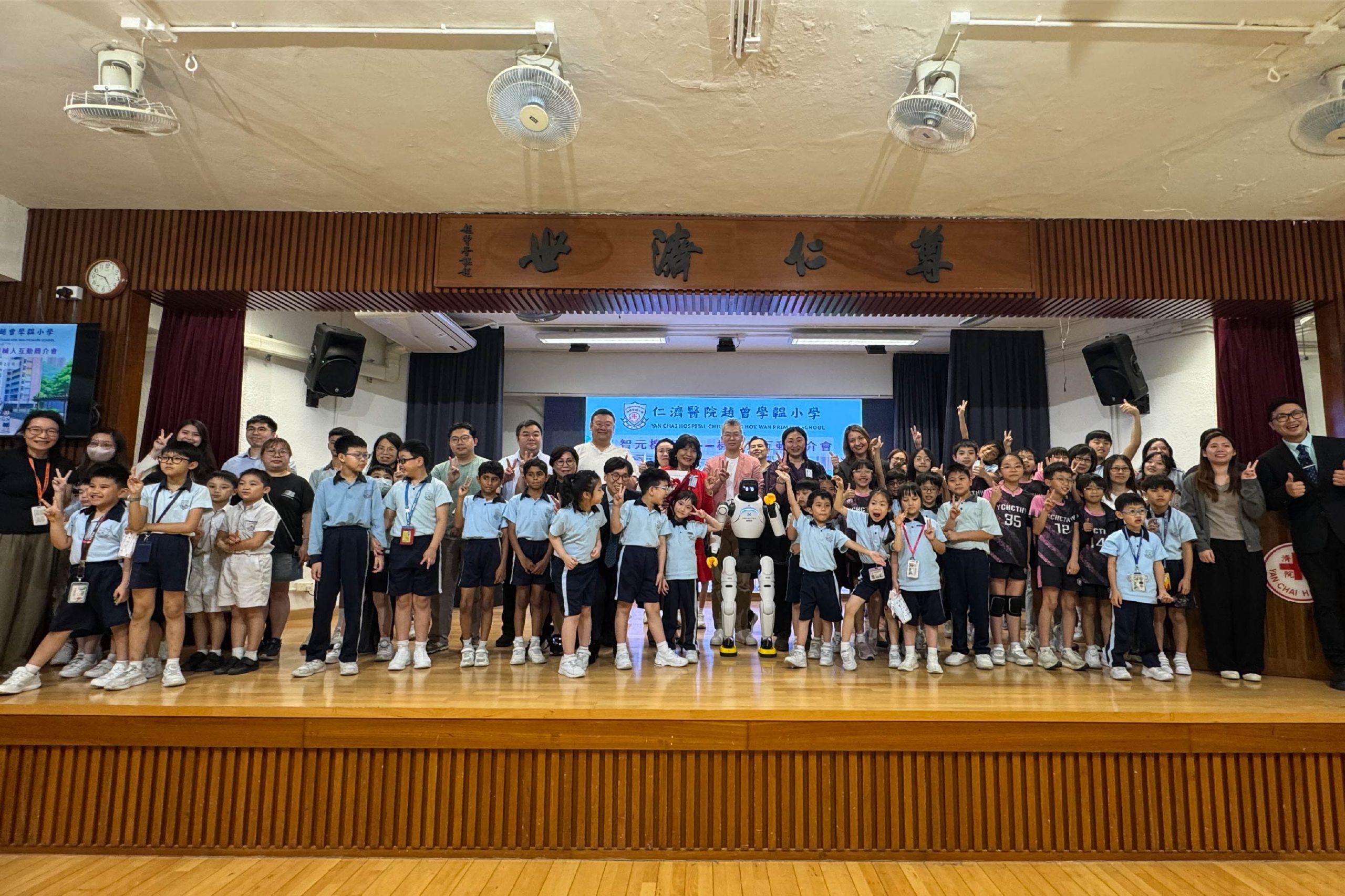 Agibot_event photo_yanchai-23
